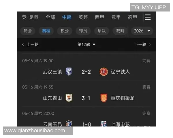 外媒报道卡迪斯与三镇达成两年合约并附加续约选项